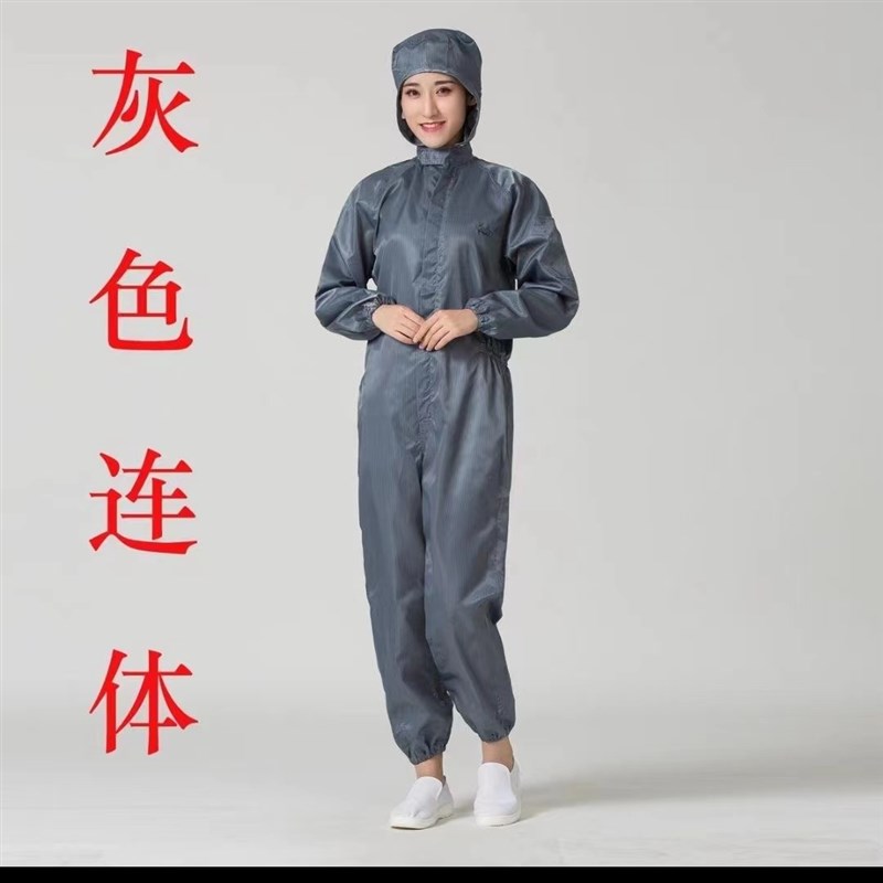 无尘服连体男女款工作衣防静电喷漆I口袋分体蓝色洁净化一体式 - 图2