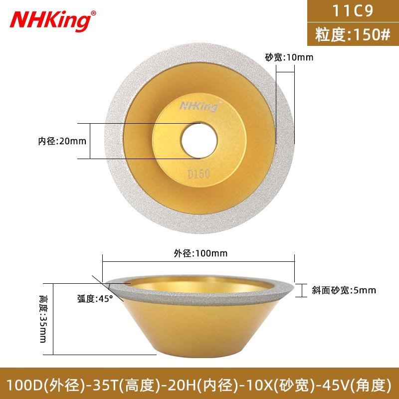新款NHK钎焊钻石砂轮碗型磨刀机合金三孔油轮M4590碗形金包邮 - 图0