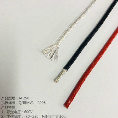 镀银高温线 6.0mm2四氟线, AF250铁氟龙线 6平方 大电流 航空电线 - 图1