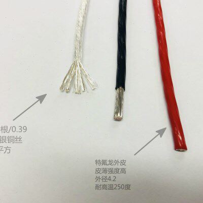 镀银高温线 6.0mm2四氟线, AF250铁氟龙线 6平方 大电流 航空电线 - 图0
