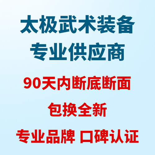 武极堂秋冬加绒保暖软牛皮太极鞋女八段锦棉鞋武术练功鞋男牛筋底 - 图1