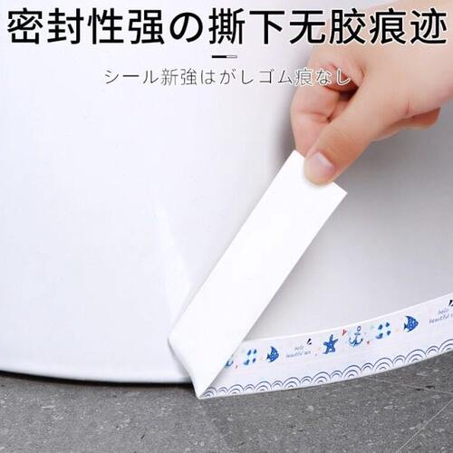 防水贴边条马桶底座贴纸美缝贴密封边缘坐便器卫生间厕所厨房遮丑 - 图2