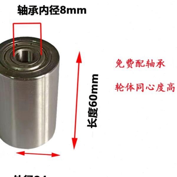 不锈钢无动力滚筒双轴承从动轮砂带机滚轮被动轮轨道轮压轮传动轮,淘宝优惠券,粉丝福利购,淘宝优惠卷