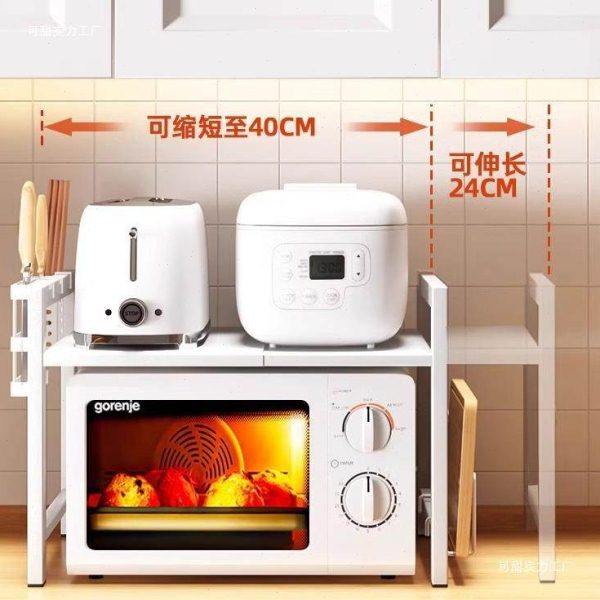可伸缩厨房微波炉置物架烤箱架子家用台面桌面双层电饭锅收纳支架,淘宝优惠券,粉丝福利购,淘宝优惠卷