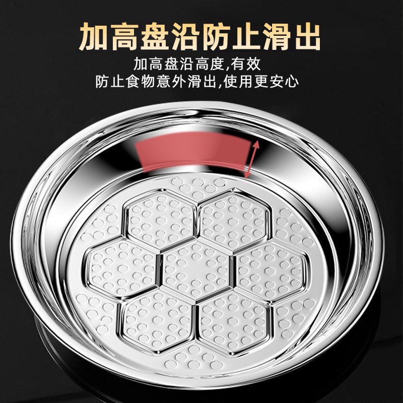 加厚不锈钢蒸格家用蒸馒头的蒸屉炒锅G专用蒸盘耐高温蒸屉隔水蒸 - 图1