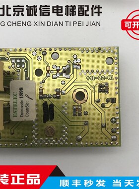 迅达100P外呼按钮板显示板184960/441-01-01/441-02-01原装低价