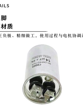 CBB65空调压缩机启动电容器450V4UF/6.5/20/60/100uf插片脚带螺丝