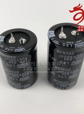 400V680UF 变频器电容 450V 400伏680VF微法 电焊机 进口黑金刚
