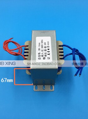 EI76型 电源变压器 80W DB-75VA 380V转24V 3A 交流AC24V 3000mA