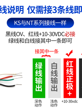 XINLONG色标传感器光电眼KS-C2W BGRG NT32 22制袋包装机纠偏开关