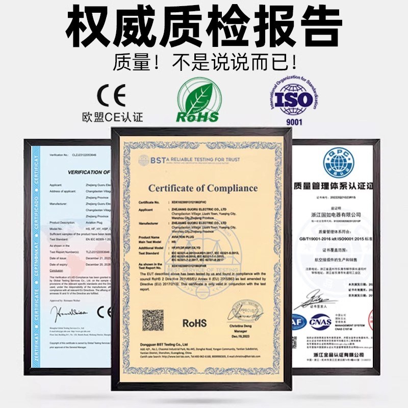 WS16b/20/24/28/32/40/48航空插头插座公母电源工业连接器TQ+Z接 - 图3