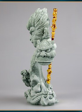 国潮青砂石悟空大圣盘龙居家办公C室茶室桌面摆件装饰开业送礼品