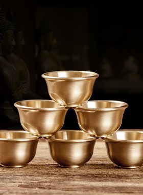 黄铜供水杯八供杯财神观音净水杯佛前供奉供佛敬S茶杯关公小号酒