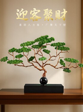 八方迎客新款g摆件新中式客厅玄关办公室装饰品乔迁开业礼物工艺