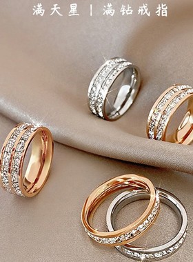 不掉色满天星戒指j女小众设计情侣对戒时尚个性潮冷淡风钛钢食指