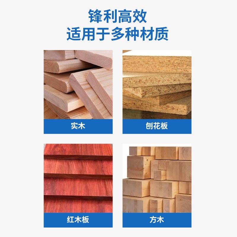 方大王锂电d锯专用锯片4寸5寸5.5寸6.5寸木工合金锯片模板木方切 - 图3