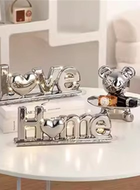 轻奢高档家居装饰品home字母love玄关温馨治P愈小摆件创意客厅桌