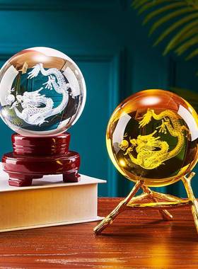 黄色水晶球摆件聚财客厅大气家居饰品茶几装饰入宅开业大吉