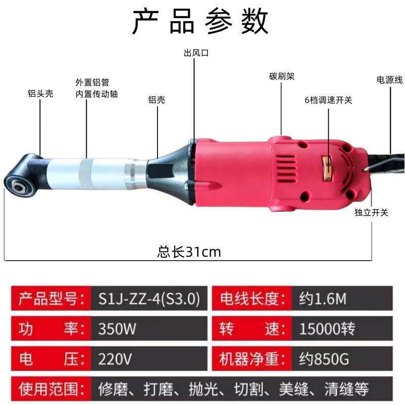 电动弯头打磨机抛光机美缝机电动清缝机电磨机电动弯头刻磨机套装 - 图3
