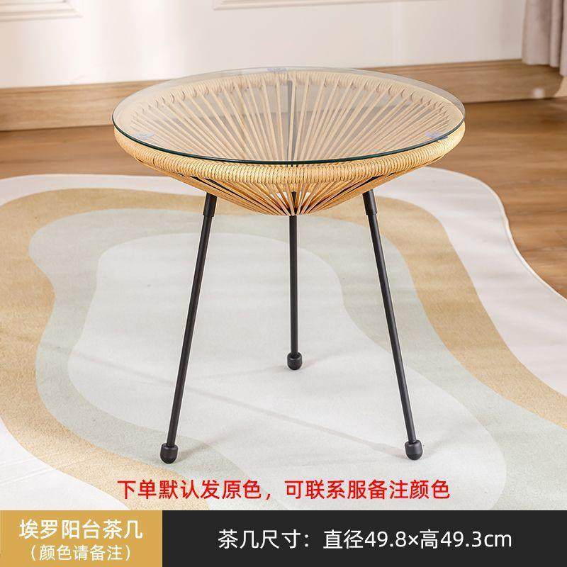 网红爆款户外休闲庭院阳台桌椅藤椅一桌二椅喝茶看书茶几桌椅组合,淘宝优惠券,粉丝福利购,淘宝优惠卷