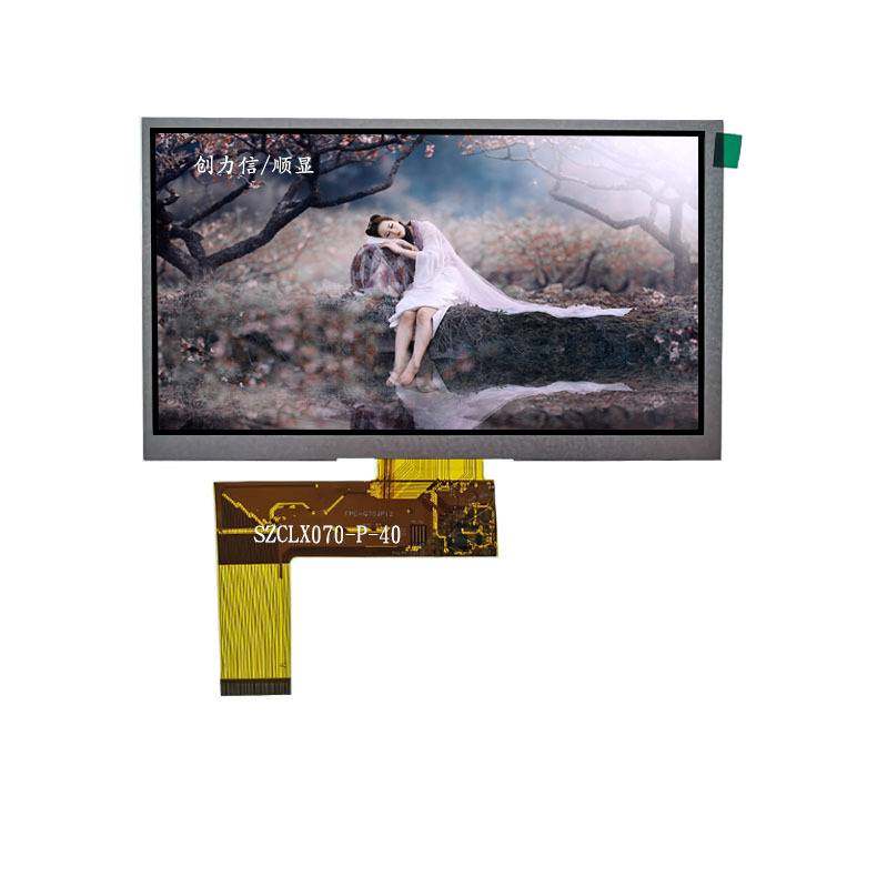 40PIN普清7寸液晶屏RGB接口800*480价格实惠7.0寸TFT显示屏,淘宝优惠券,粉丝福利购,淘宝优惠卷