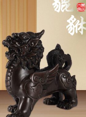 纯黄铜貔貅摆件创意中式家居桌面送人办公室装饰礼品工艺品铜貔貅