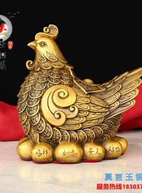 母鸡摆件纯铜旺财金蛋鸡生肖鸡三合摆件去桃花客厅玄关装饰工艺品