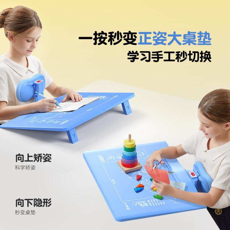 猫太子12度可调节坐姿矫正器儿童写字防近视纠正神器小学生写作业,淘宝优惠券,粉丝福利购,淘宝优惠卷