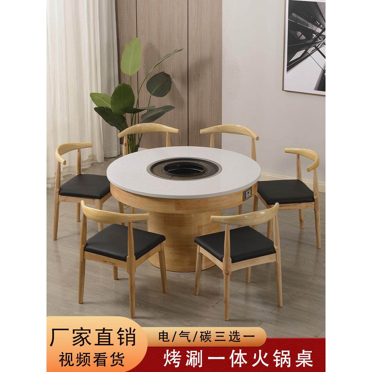 大理石火锅桌商用实木岩板串串香烤肉一体桌子无烟电磁炉火锅圆桌,淘宝优惠券,粉丝福利购,淘宝优惠卷