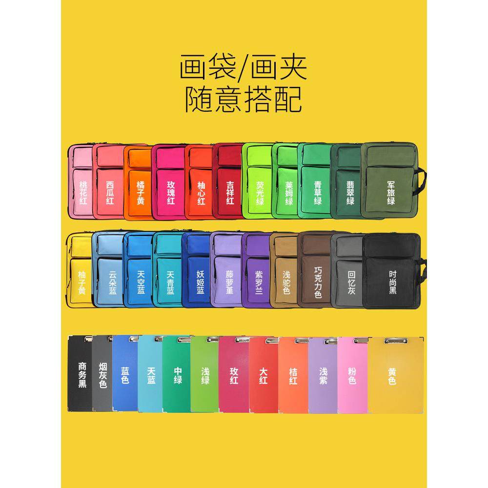 8K儿童画板画袋套装儿童画画板美术袋 小学生美术生画夹速写夹画,淘宝优惠券,粉丝福利购,淘宝优惠卷