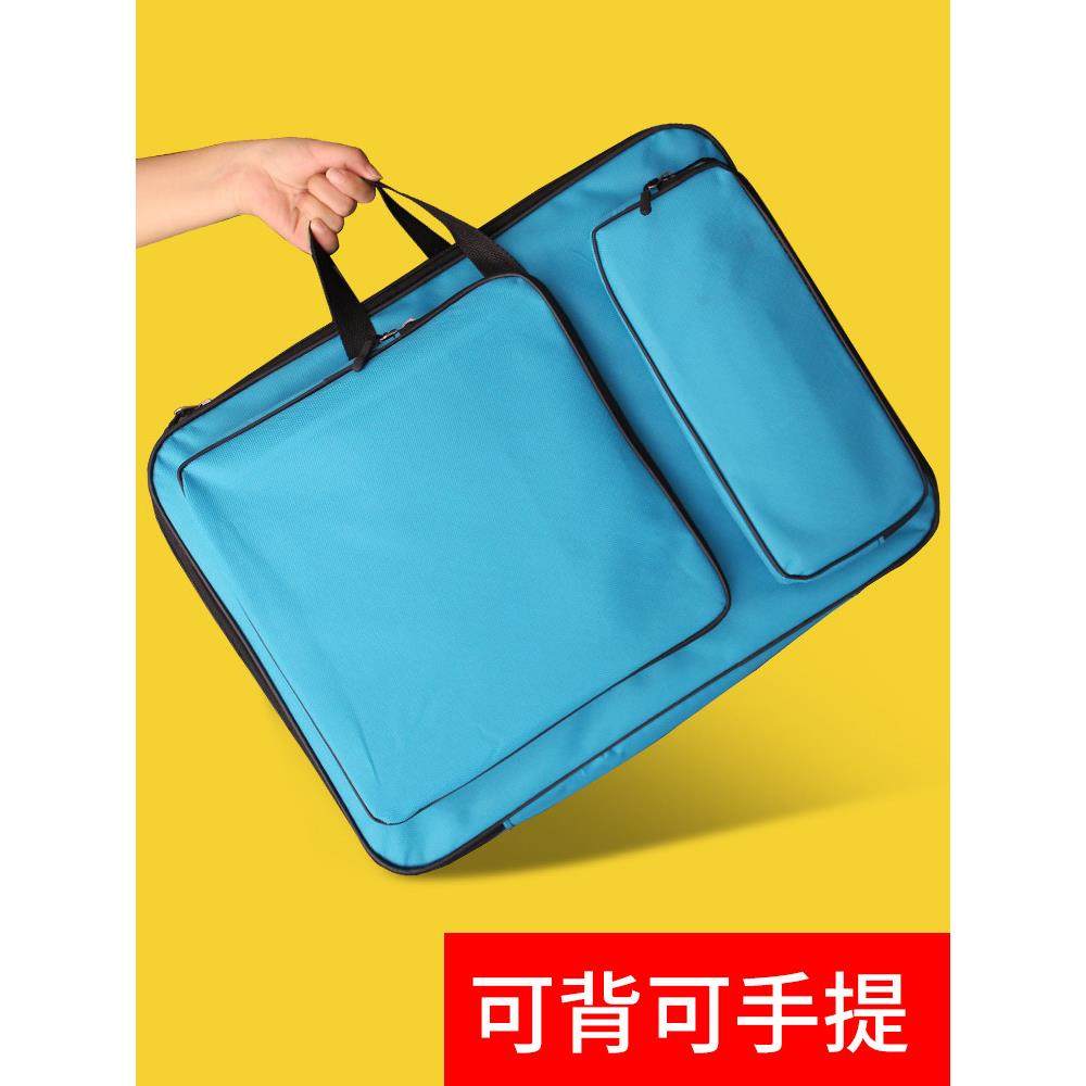 8K儿童画板画袋套装儿童画画板美术袋 小学生美术生画夹速写夹画,淘宝优惠券,粉丝福利购,淘宝优惠卷