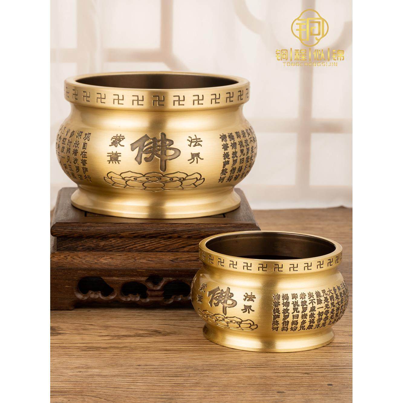 供佛香炉家用室内纯铜香薰炉心经铜香炉供奉供香上香插香座香炉碗,淘宝优惠券,粉丝福利购,淘宝优惠卷