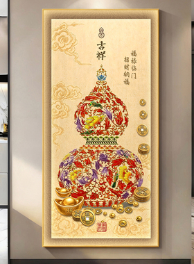 福禄葫芦灯画客厅玄关挂画装饰画