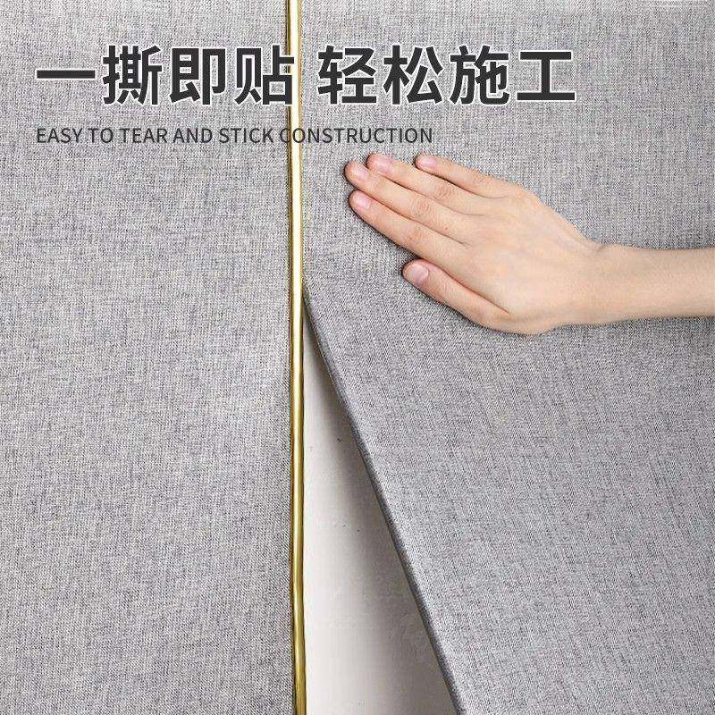 加电厚亚麻墙水布自潮粘床头卧室视背景墙软XDJ包墙贴高级感防防,淘宝优惠券,粉丝福利购,淘宝优惠卷