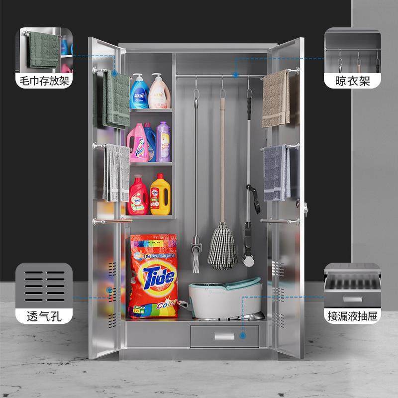 不锈钢清洁洁柜生柜阳台YH9968杂物储物柜保工具柜户外学拖把收卫,淘宝优惠券,粉丝福利购,淘宝优惠卷