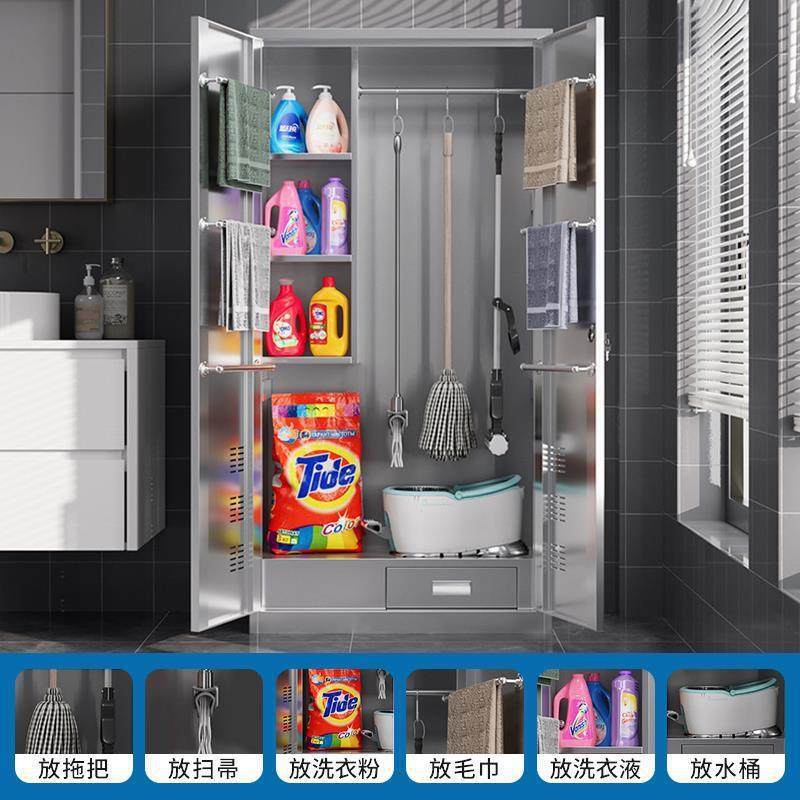 不锈钢清洁洁柜生柜阳台YH9968杂物储物柜保工具柜户外学拖把收卫,淘宝优惠券,粉丝福利购,淘宝优惠卷