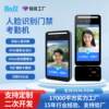 Gate machine face swiping machine access panel 8-inch controller F0802 face touch recognition access control Android attendance card factory 2