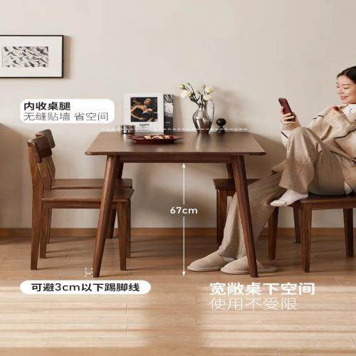 北欧客厅全实木书桌家用书房书法桌胡桃木简约长条餐桌原木大板桌,淘宝优惠券,粉丝福利购,淘宝优惠卷