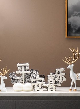 新中式平安喜乐鹿创意家居摆件客厅F玄关酒柜电视柜办公室轻奢礼