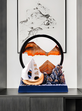 乔迁新居礼品一帆风顺流沙画沙漏摆件客厅电P视柜酒柜公室装饰品