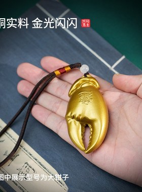 铜摆件螃蟹钳手把件家p居装饰品工位把玩桌面茶室送人创意礼物礼