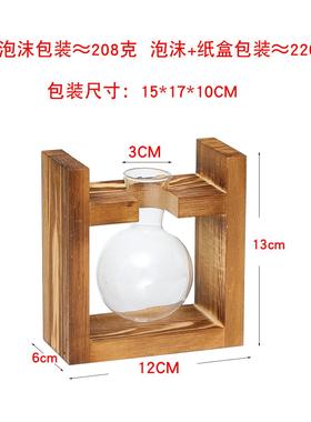 创意木框水培玻璃花瓶绿萝水养植物E花器办公家居园艺桌面摆放装