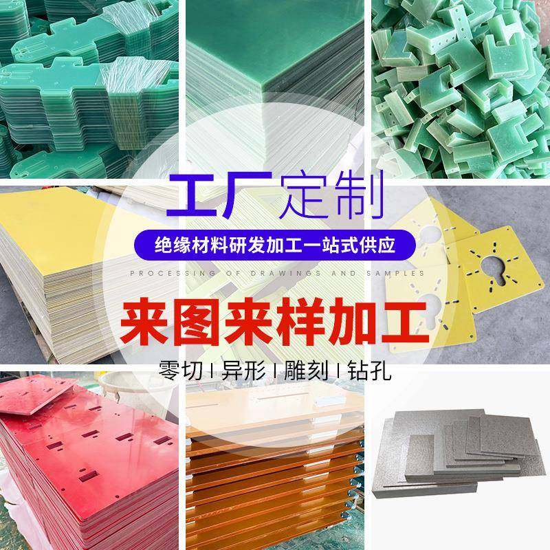 透明pc板2mm*1220*2440mm防静电聚碳酸酯PC板加工切割,淘宝优惠券,粉丝福利购,淘宝优惠卷