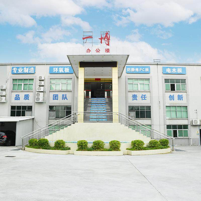 透明pc板2mm*1220*2440mm防静电聚碳酸酯PC板加工切割,淘宝优惠券,粉丝福利购,淘宝优惠卷