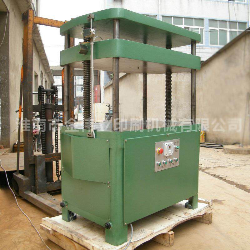 PYP800立式书芯压平机电动双面书芯压平机书本纸板重型压平机,淘宝优惠券,粉丝福利购,淘宝优惠卷