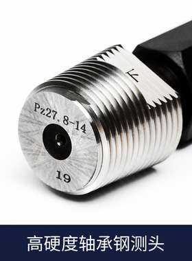 气瓶专用螺纹量规光滑环规塞规PZ19.2 PZ27.8 PZ39PZ56螺纹通止规