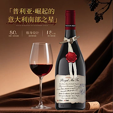 【意大利】老藤干红葡萄酒礼盒[940元优惠券]-寻折猪
