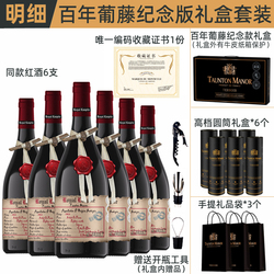 年货红酒礼法国进口礼盒装15.5度