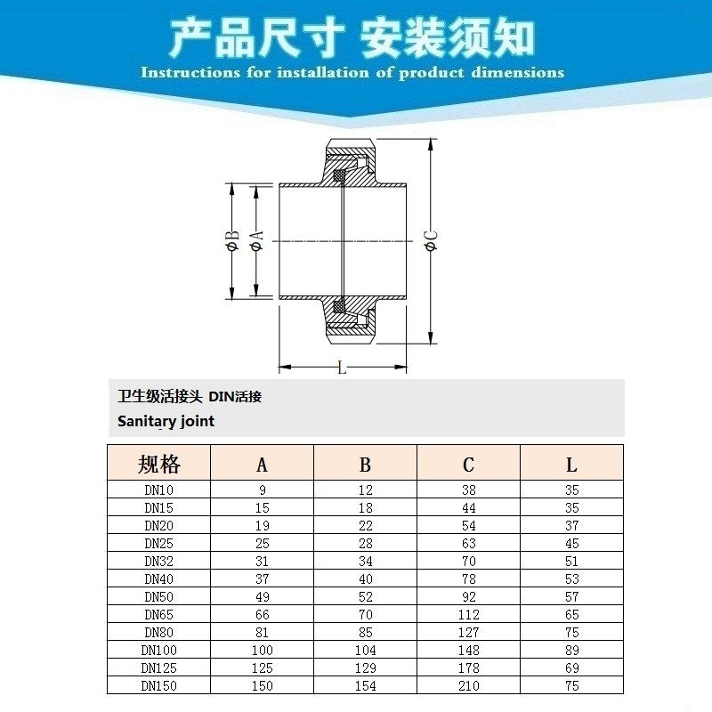 不锈钢SUS304材质食品级卫生级焊接活接头DN标准螺纹由壬活接组件,淘宝优惠券,粉丝福利购,淘宝优惠卷