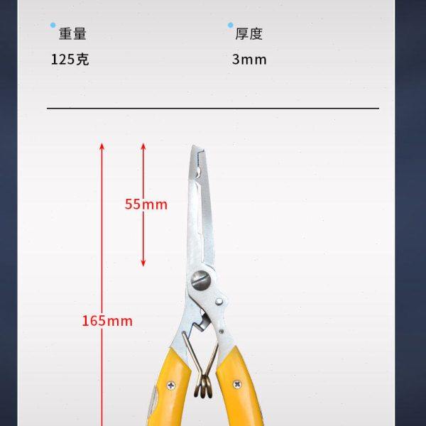 420不锈钢多功能鱼线剪钓鱼工具取钩剪铅皮开环垂钓,淘宝优惠券,粉丝福利购,淘宝优惠卷